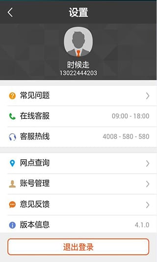 ����i��app����v4.12.0 ��׿��