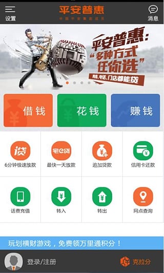 ����i��app����v4.12.0 ��׿��