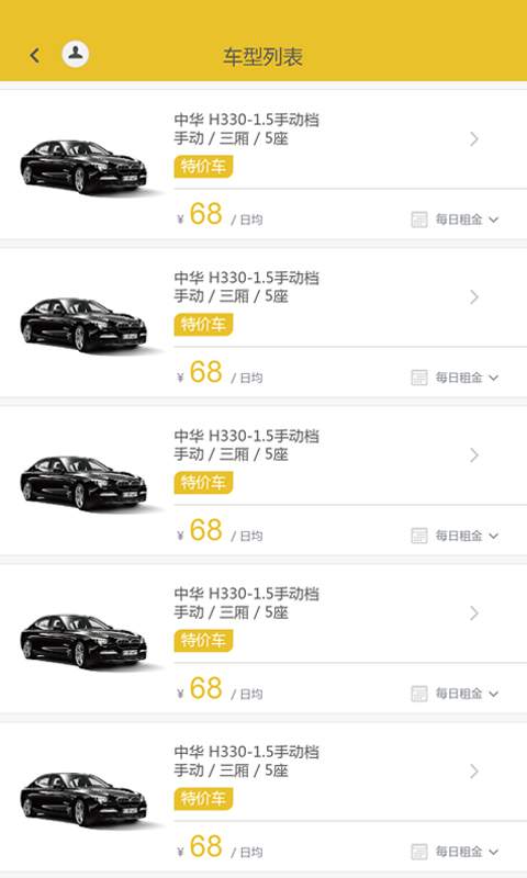 �Ͻ�app����v1.0.3 ��׿��