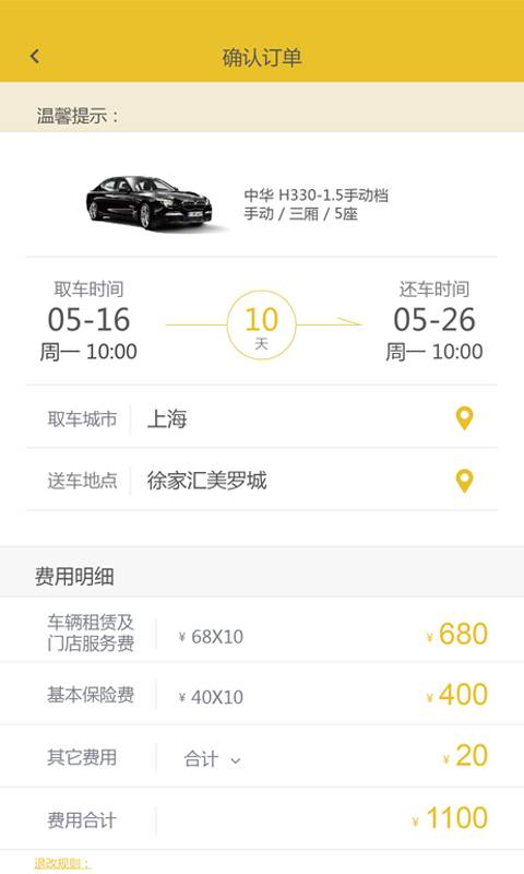 �Ͻ�app����v1.0.3 ��׿��