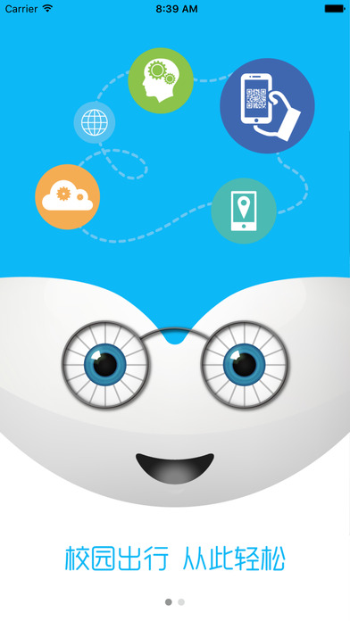 ����У԰app���ذ�װv4.2 ��׿��