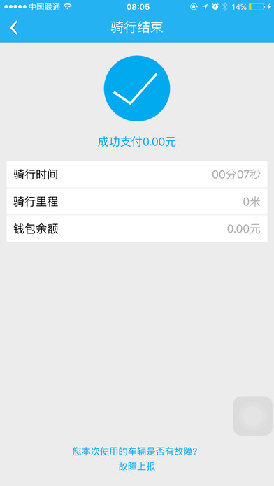 ����У԰app���ذ�װv4.2 ��׿��