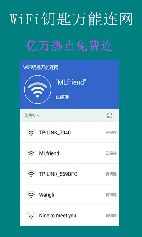 WiFiԿv200.000 ׿