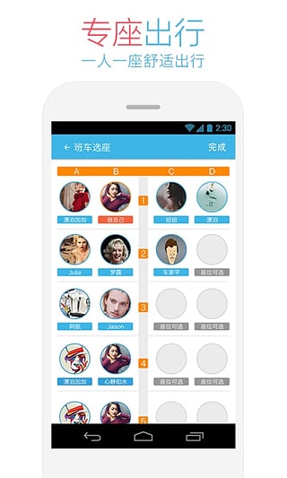 ����ͬ��app����v4.4.0 ��׿��