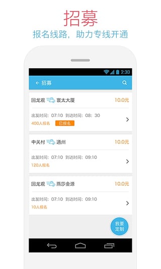 ����ͬ��app����v4.4.0 ��׿��