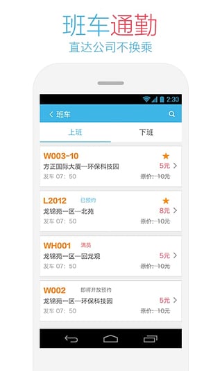����ͬ��app����v4.4.0 ��׿��