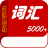 2016Ӣ���ļ��ʻ���������v1.0.3 ��׿��
