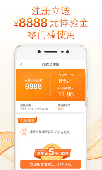 ��ͬ������app����V3.3.3 ��׿��