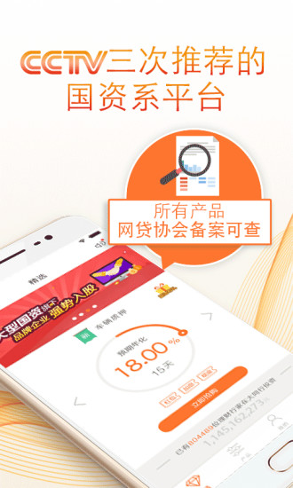 ��ͬ������app����V3.3.3 ��׿��