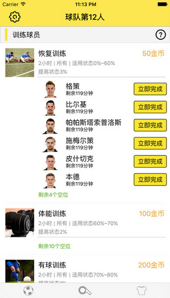 �������԰�׿������v1.0.1 �ֻ���