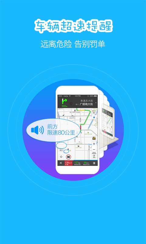 �ߵµ�������������v9.6.8 ��׿��