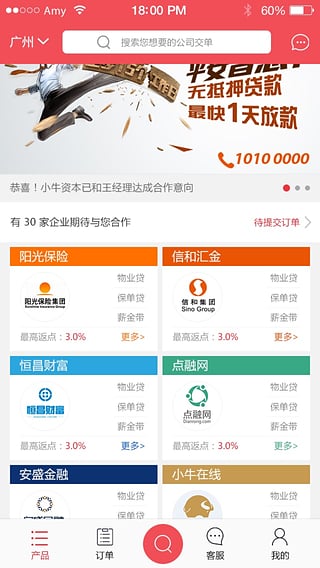 ��֮��app�ٷ�����v1.0.1 ��׿��