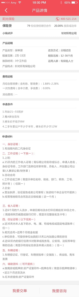 ��֮��app�ٷ�����v1.0.1 ��׿��