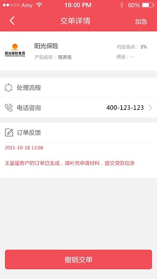 ��֮��app�ٷ�����v1.0.1 ��׿��