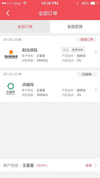 ��֮��app�ٷ�����v1.0.1 ��׿��