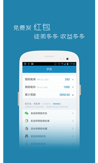 Ǯ�����԰�����V2.0.603112