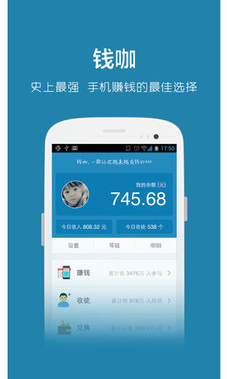 Ǯ�����԰�����V2.0.603112