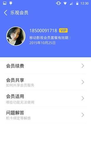 ����·����IOS������v1.3.5 iPhone/ipad��