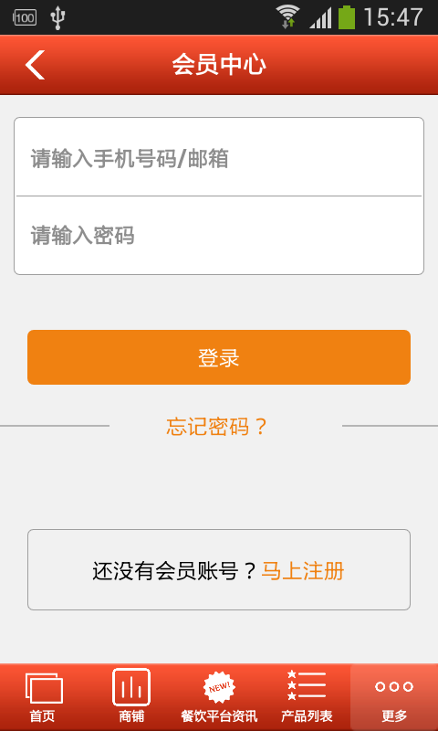 ��ʳ��app����v1.0 ��׿��