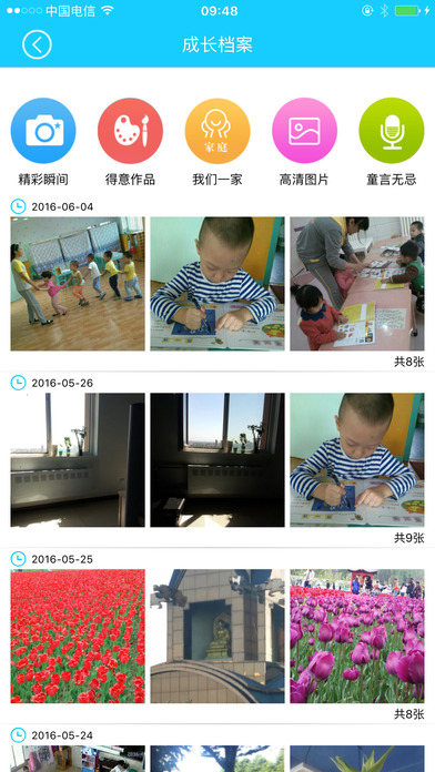 ������ƻ���ֻ�������v1.2.4 �ٷ���