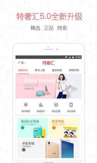 ���ݻ�app����V5.0.0 ��׿��