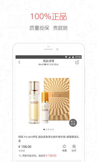 ���ݻ�app����V5.0.0 ��׿��