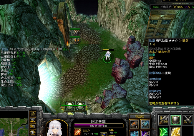 神王之路0.71无cd无限蓝p闪