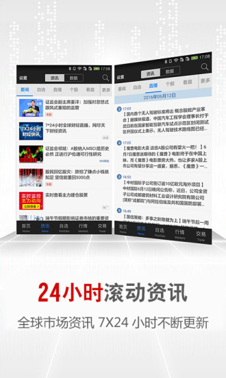�Ƹ���app�ٷ�����v1.0 ��׿��