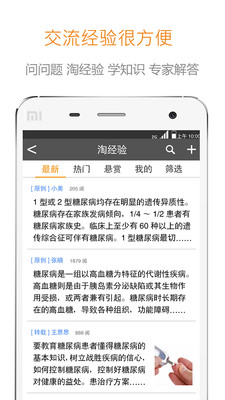 ����app����v1.0 �ֻ���