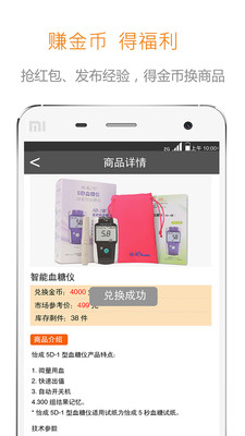 ����app����v1.0 �ֻ���