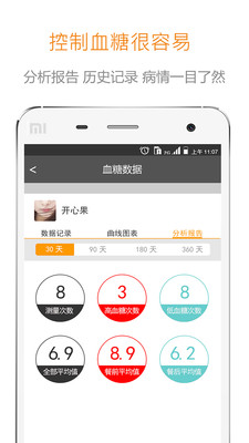 ����app����v1.0 �ֻ���
