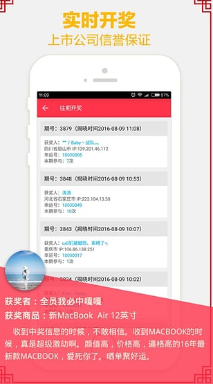 ȫԱһԪ��app����v1.0.6 ��׿��