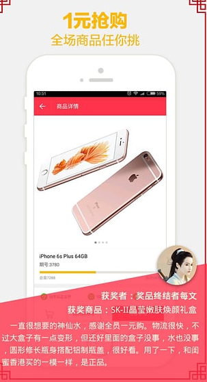 ȫԱһԪ��app����v1.0.6 ��׿��