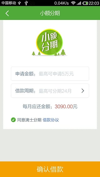 ��ʿ����app����v2.1.6 ��׿��