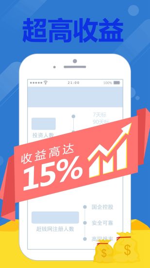 ��Ǯ��ݼӢ��app����v1.9.4 �ٷ���