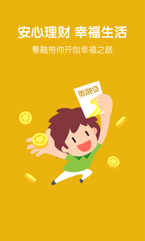 ���ڴ��ֻ���appv1.7.6 ��׿��