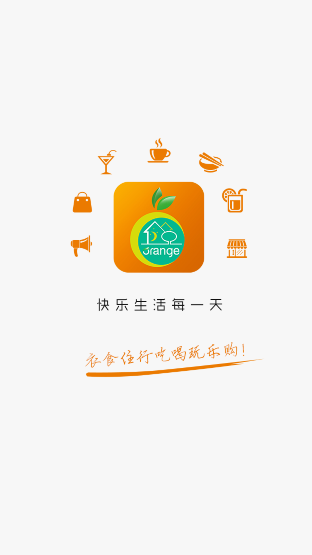 ����app����v3.1.4 ��׿��