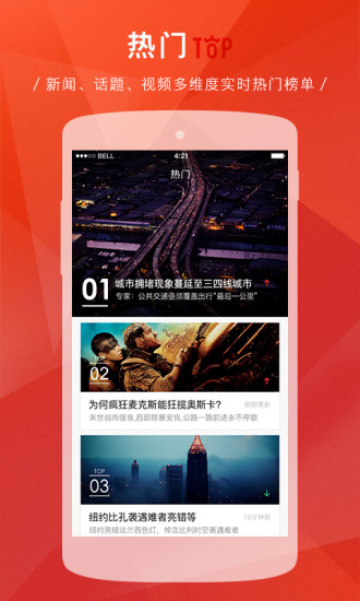 ���˿���App����v5.3.2 �ٷ���