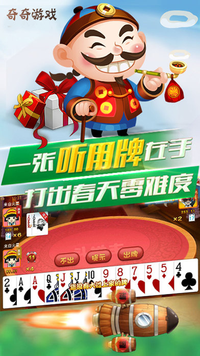 ���涷��������iOS������v1.0 �ٷ���