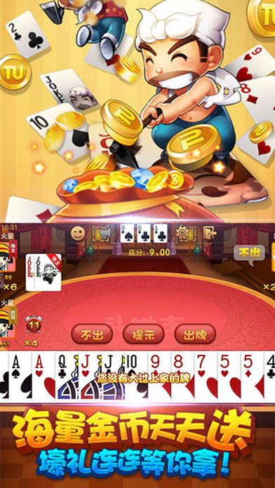 ������Ϸ���˰涷����ios������v1.0 iPhone/iPad��
