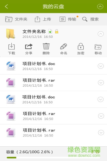 �Թ��������ֻ�appv1.2.3 ��׿��