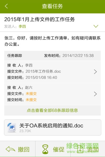 �Թ��������ֻ�appv1.2.3 ��׿��