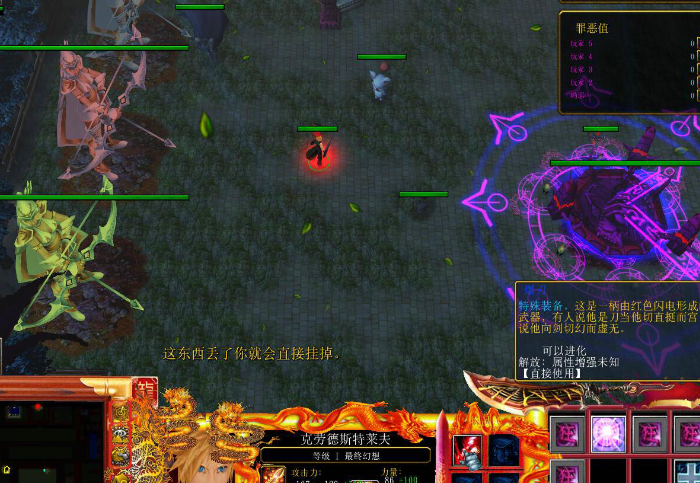 神坟魔墓2.4无cd无限蓝p闪附隐藏