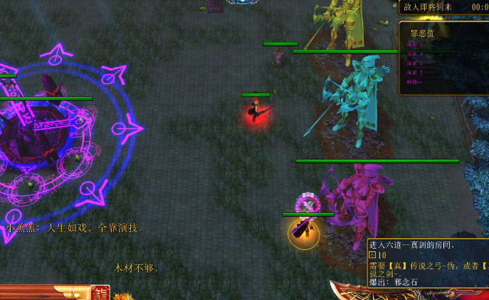 神坟魔墓2.4无cd无限蓝p闪附隐藏