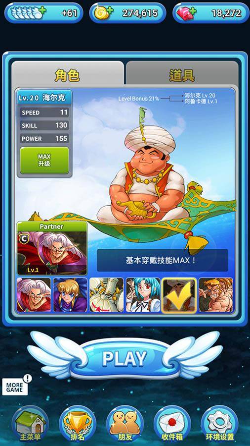 GunBird2��װ��������ios��1.0.4 iPhone/ipad��