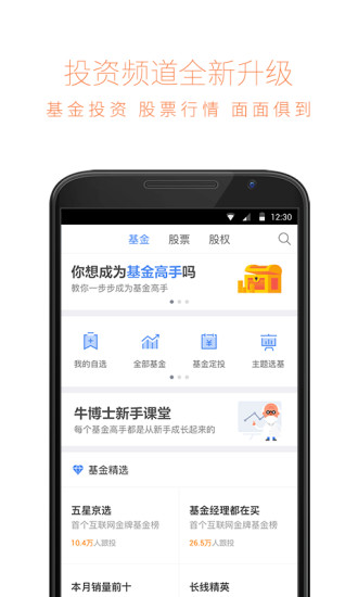 ��������-���ΰ���App����v3.8.7 �ٷ���