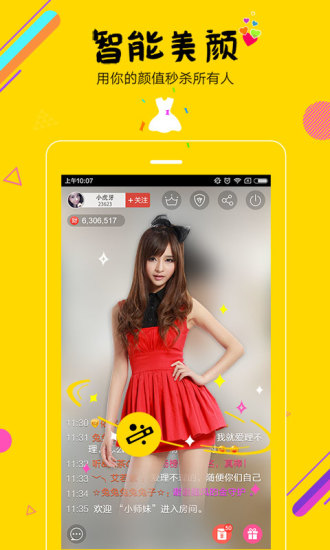 ����ֱ��app�ٷ�����v1.0 ��׿��