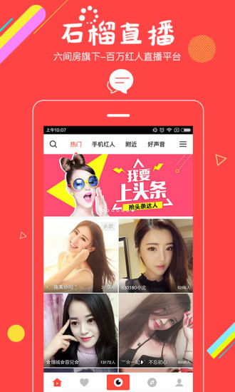 ����ֱ��app�ٷ�����v1.0 ��׿��