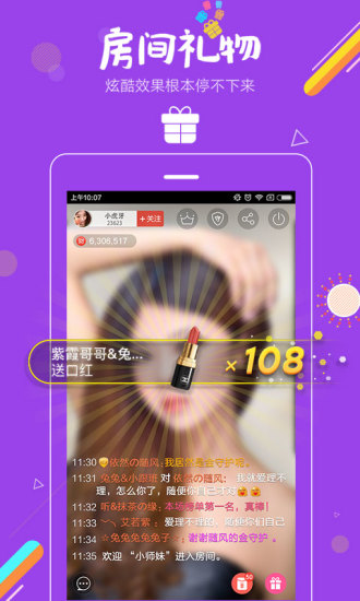 ����ֱ��app�ٷ�����v1.0 ��׿��