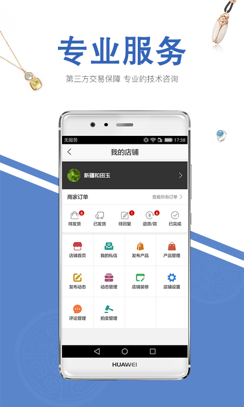 ��ͨ��app����v1.0.1 ��׿��